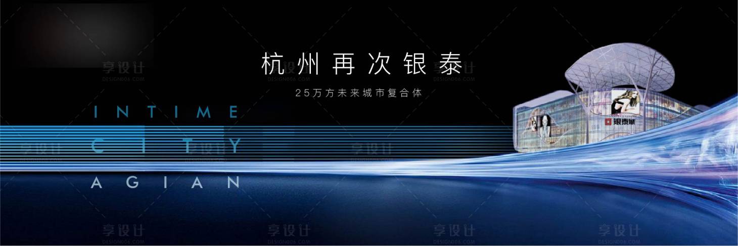 源文件下載【商場綜合體主畫面】編號：35570012240244046