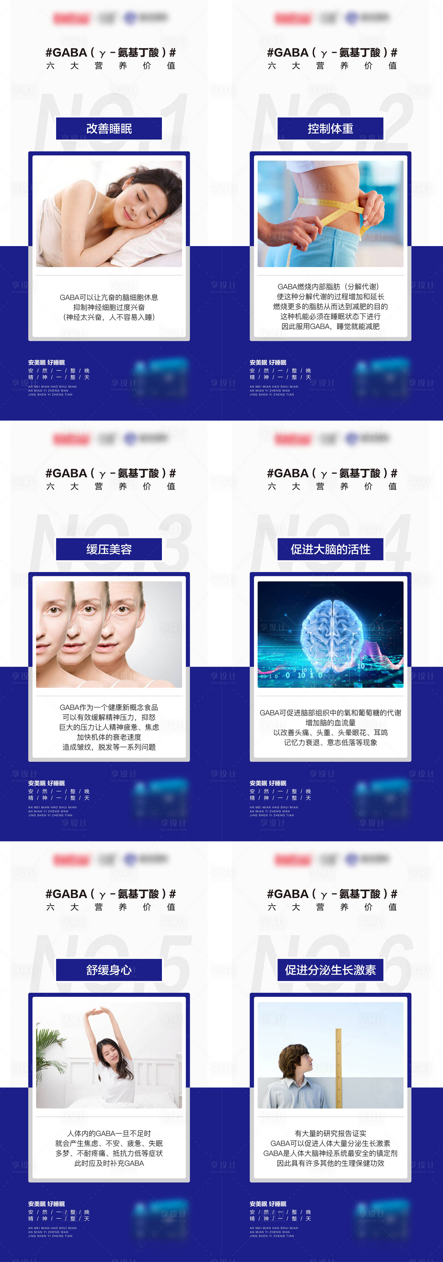 源文件下载【享设计】搜索编号：82220012067376949【产品海报】