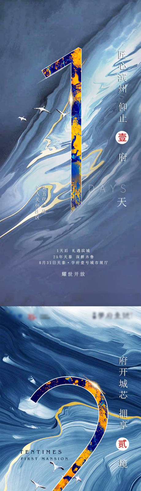 源文件下載【倒計(jì)時(shí)】編號(hào)：17820012010613534