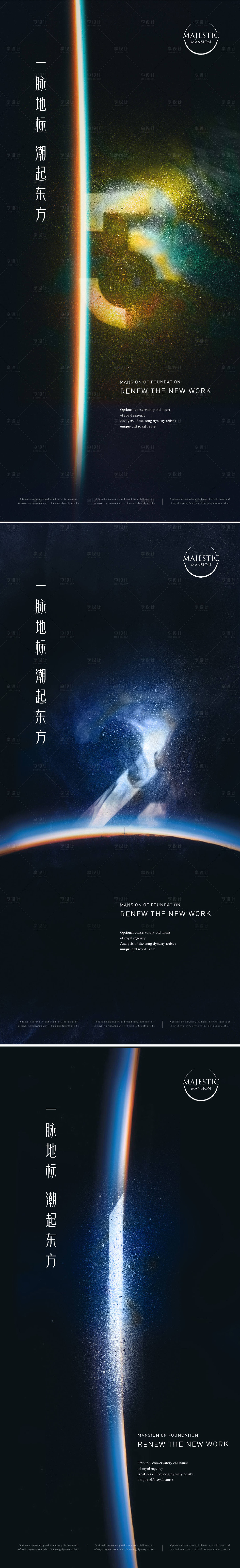 源文件下载【倒计时海报】编号：67930012264541451