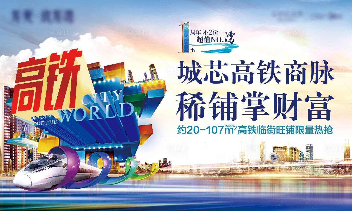 源文件下載【享設計】搜索編號：42000012273399823【商鋪桁架】