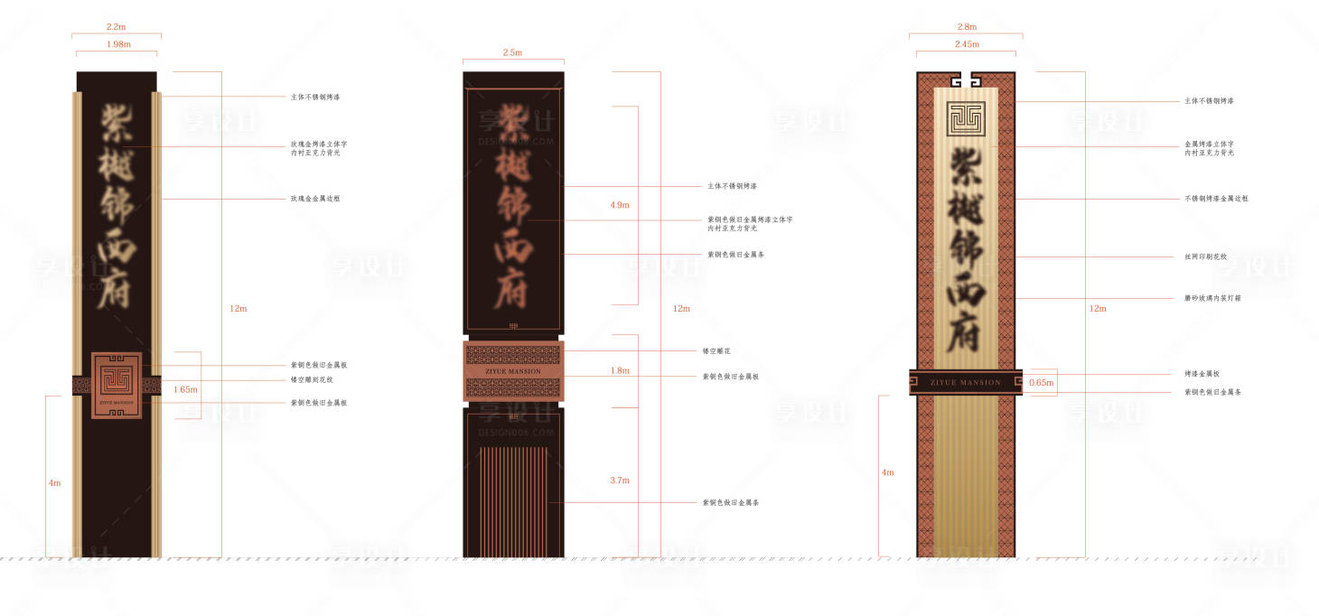 源文件下載【享設計】搜索編號：44620012019784120【地產精神堡壘】