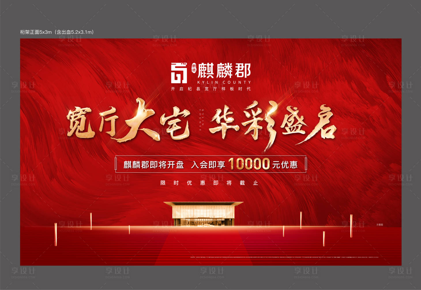 源文件下載【開盤主畫面】編號：83030012300734239