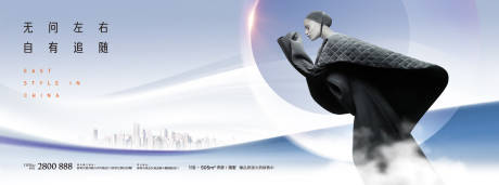 源文件下載【享設(shè)計(jì)】搜索編號(hào)：32800012043509288【地產(chǎn)城市人物形象海報(bào)】