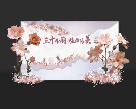 源文件下载【暖色花艺活动背景板】编号：25840012171882401