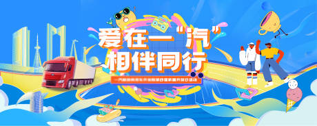 源文件下载【家属开放日活动】编号：67820012496346949