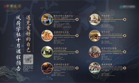 源文件下载【社群课堂桁架】编号：53530012184647509