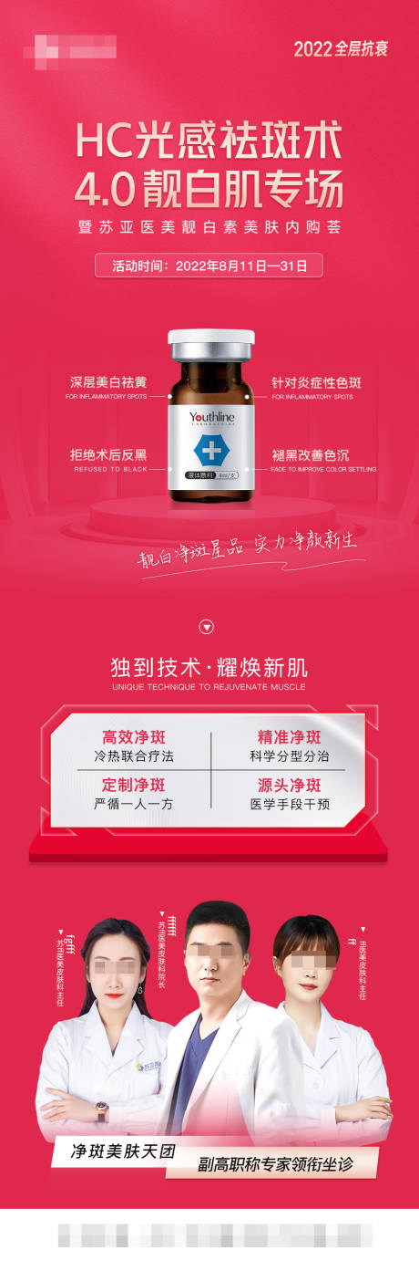源文件下载【单图】编号：22270012187166304