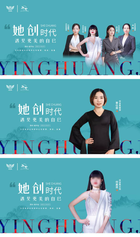 源文件下載【主KV】編號(hào)：94680012036865759