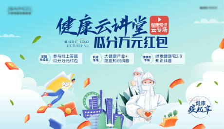 源文件下载【云讲堂 】编号：63070012005448738