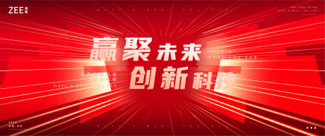 源文件下載【享設計】搜索編號：13800012157892612【活動視覺kv】