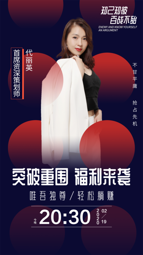 源文件下载【课件  】编号：91650012435361694