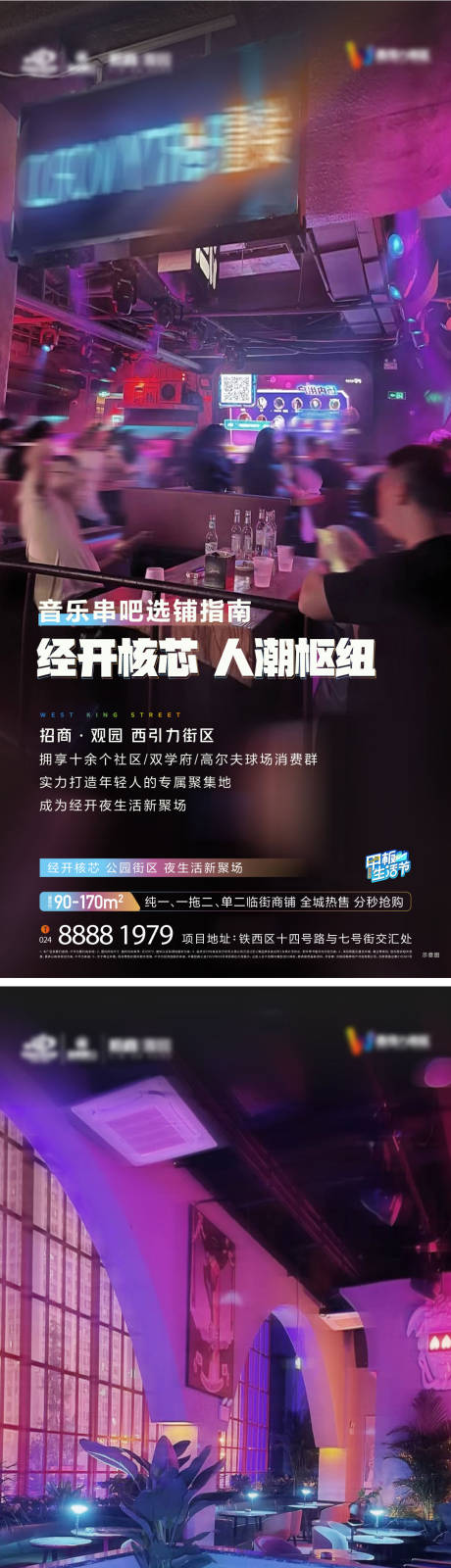 源文件下载【享设计】搜索编号：30090012290476930【商业价值稿】