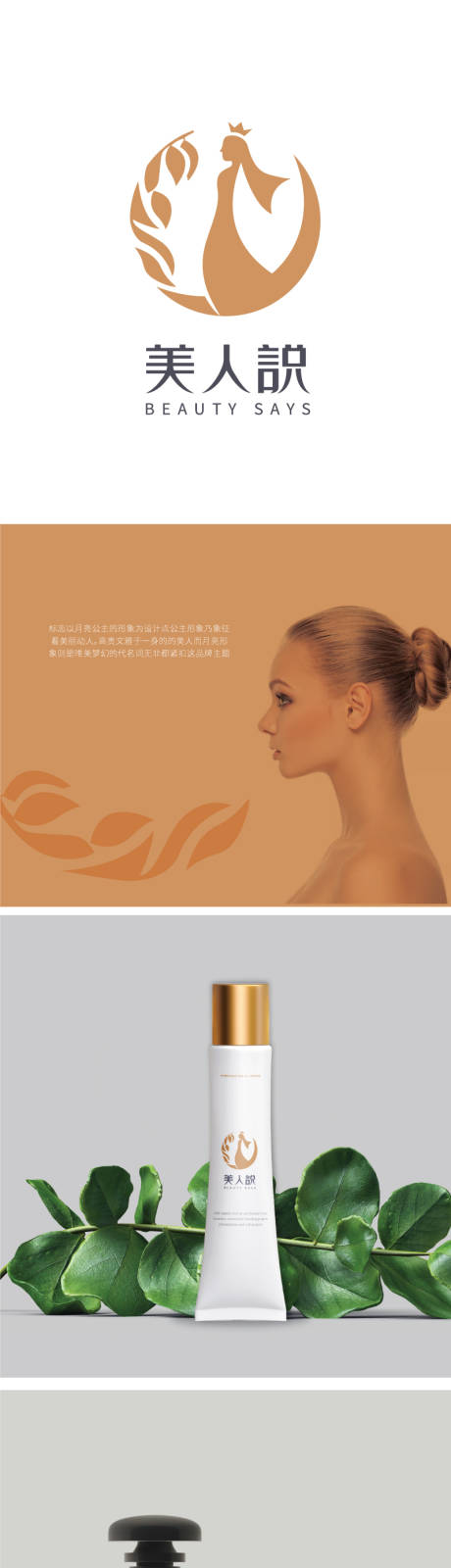 源文件下载【logo提案设计】编号：47660012105418050