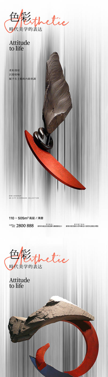 源文件下載【享設計】搜索編號：76720012022823030【色彩美學系列】