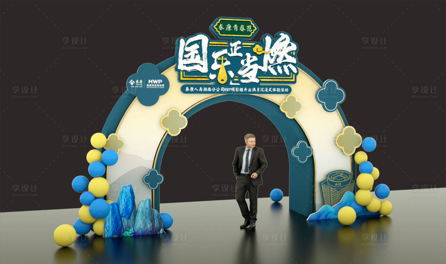 源文件下載【享設(shè)計(jì)】搜索編號(hào)：96870012214863288【國(guó)潮古典音樂(lè)會(huì)門頭】