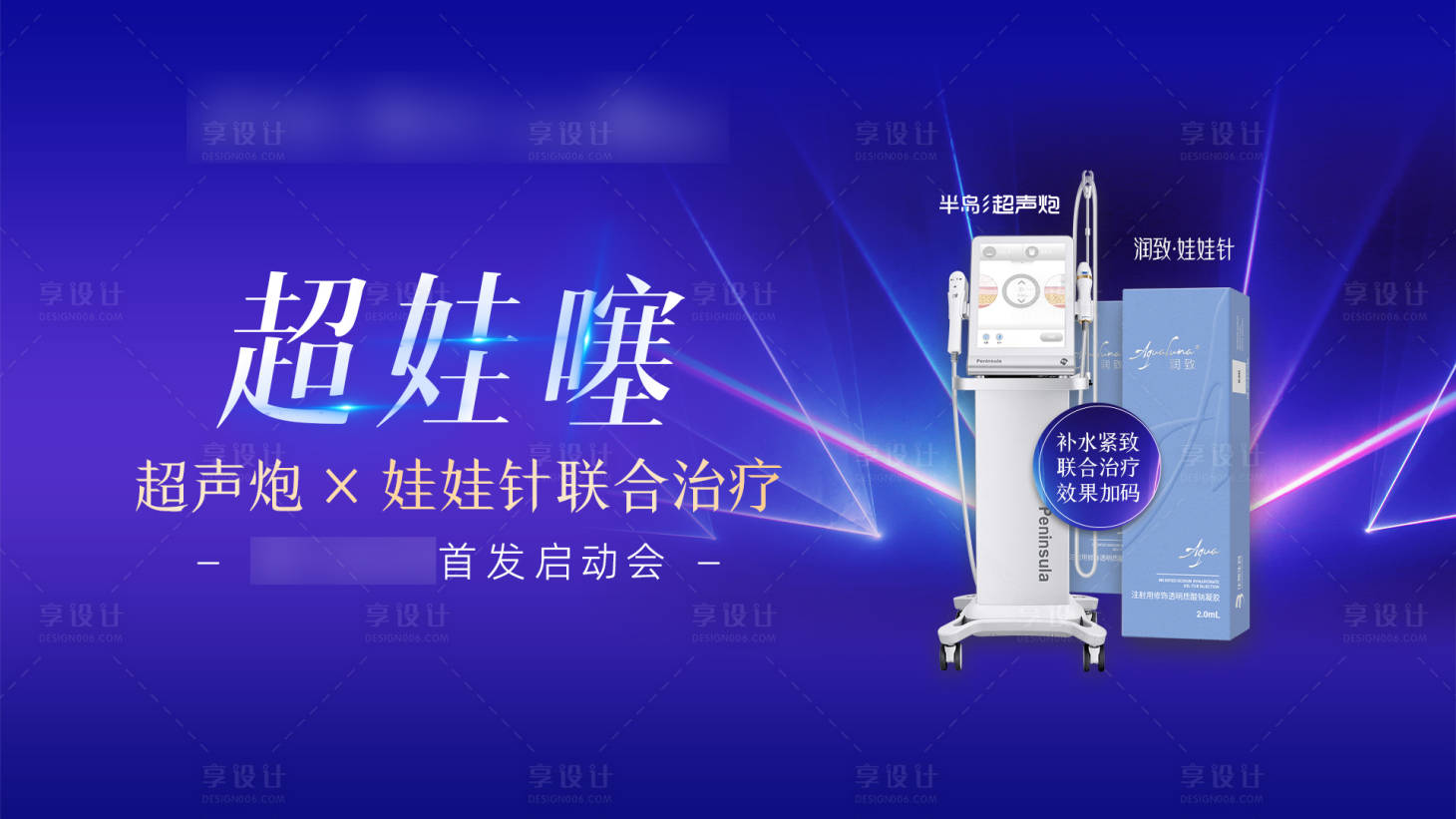 源文件下载【超娃噻】编号：91840012093763102