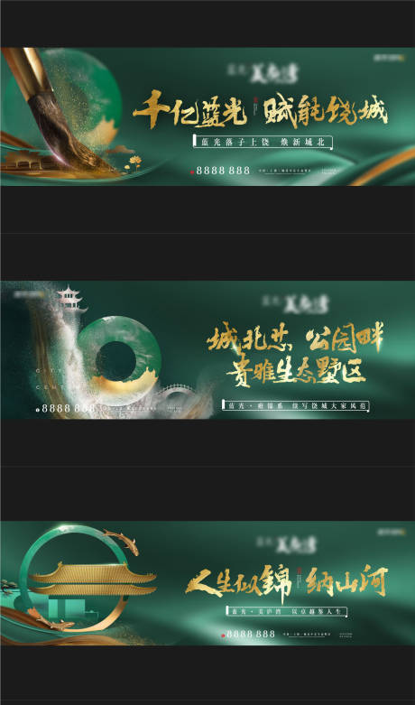 源文件下载【美庐湾提案】编号：79840012057476682