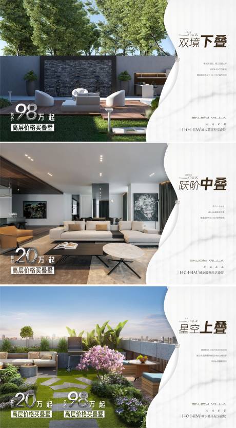源文件下載【房地產(chǎn)價(jià)值系列稿】編號(hào)：80580012366572285