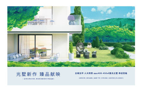 源文件下载【山别墅】编号：39780012469845365