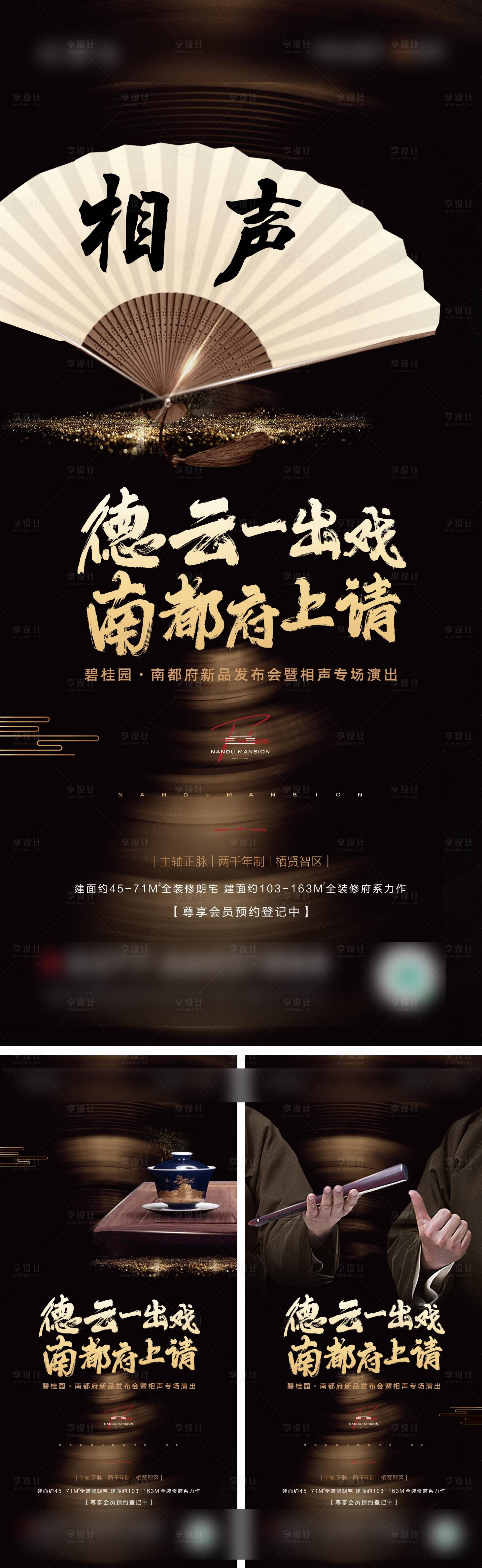 源文件下載【暖場活動(dòng) 】編號：84880012371981826
