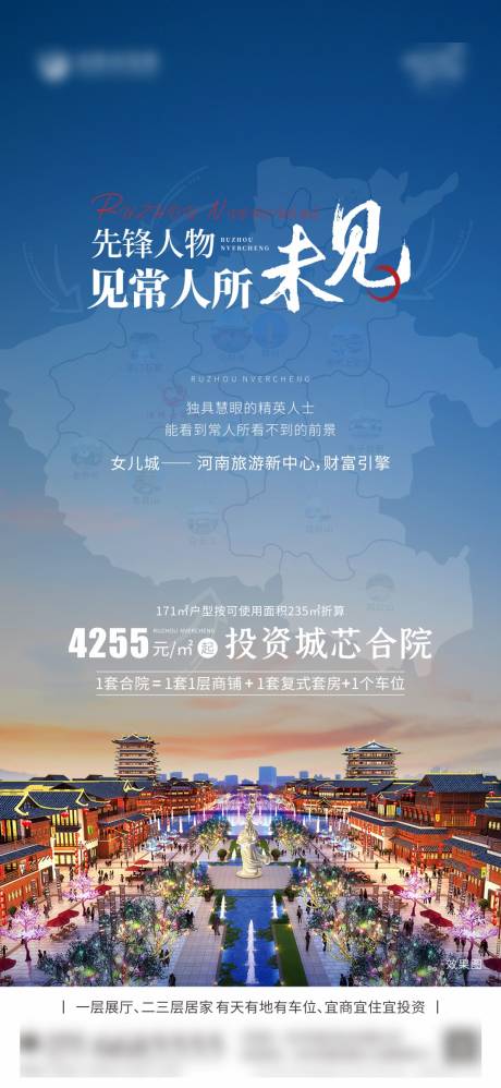 源文件下载【商业价值点单图】编号：27090012388048022