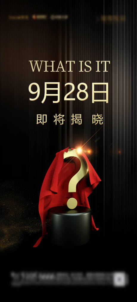 源文件下載【享設計】搜索編號：85850012340962332【前宣懸念飛機稿】