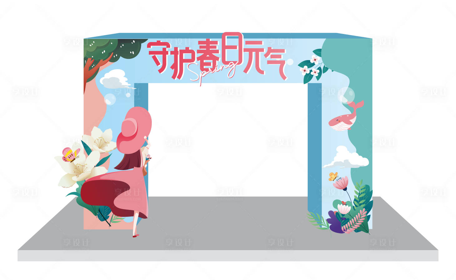 源文件下載【享設計】搜索編號：62160012467558418【春季美陳】