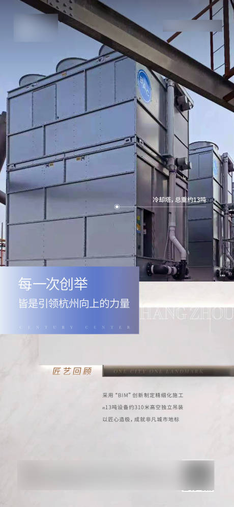 源文件下载【价值海报】编号：48060012050636602