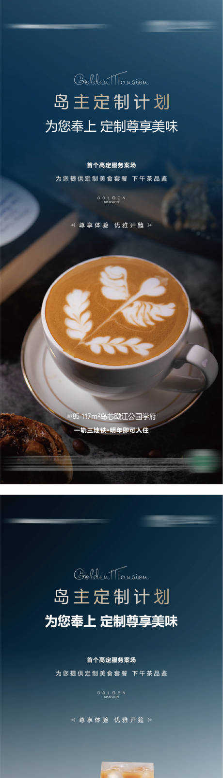 源文件下载【下午茶】编号：13100012444278506