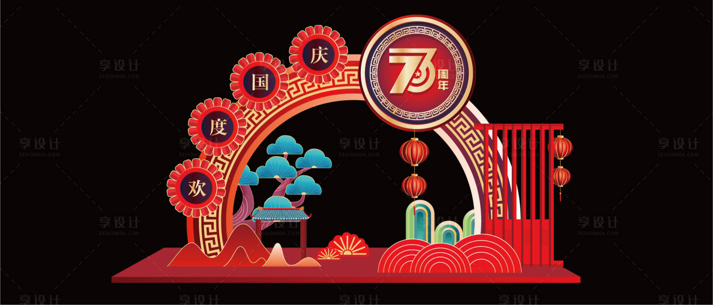 源文件下載【國慶節美陳】編號：14120012265327323