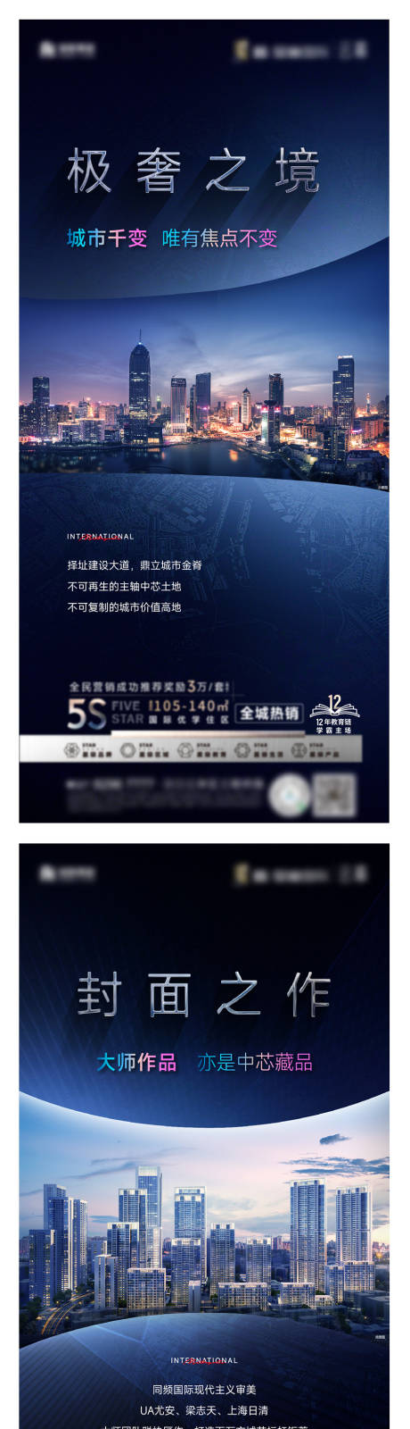 源文件下载【价值点刷屏】编号：10080012104221592