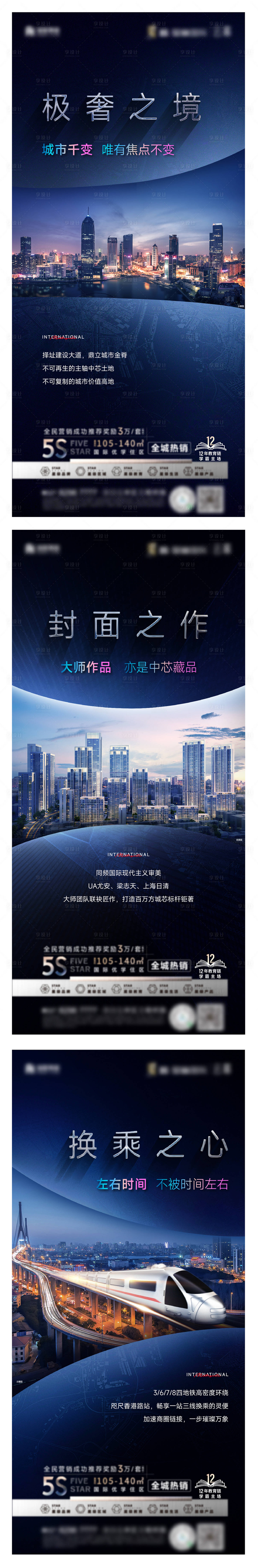 源文件下載【享設(shè)計(jì)】搜索編號(hào)：10080012104221592【價(jià)值點(diǎn)刷屏】