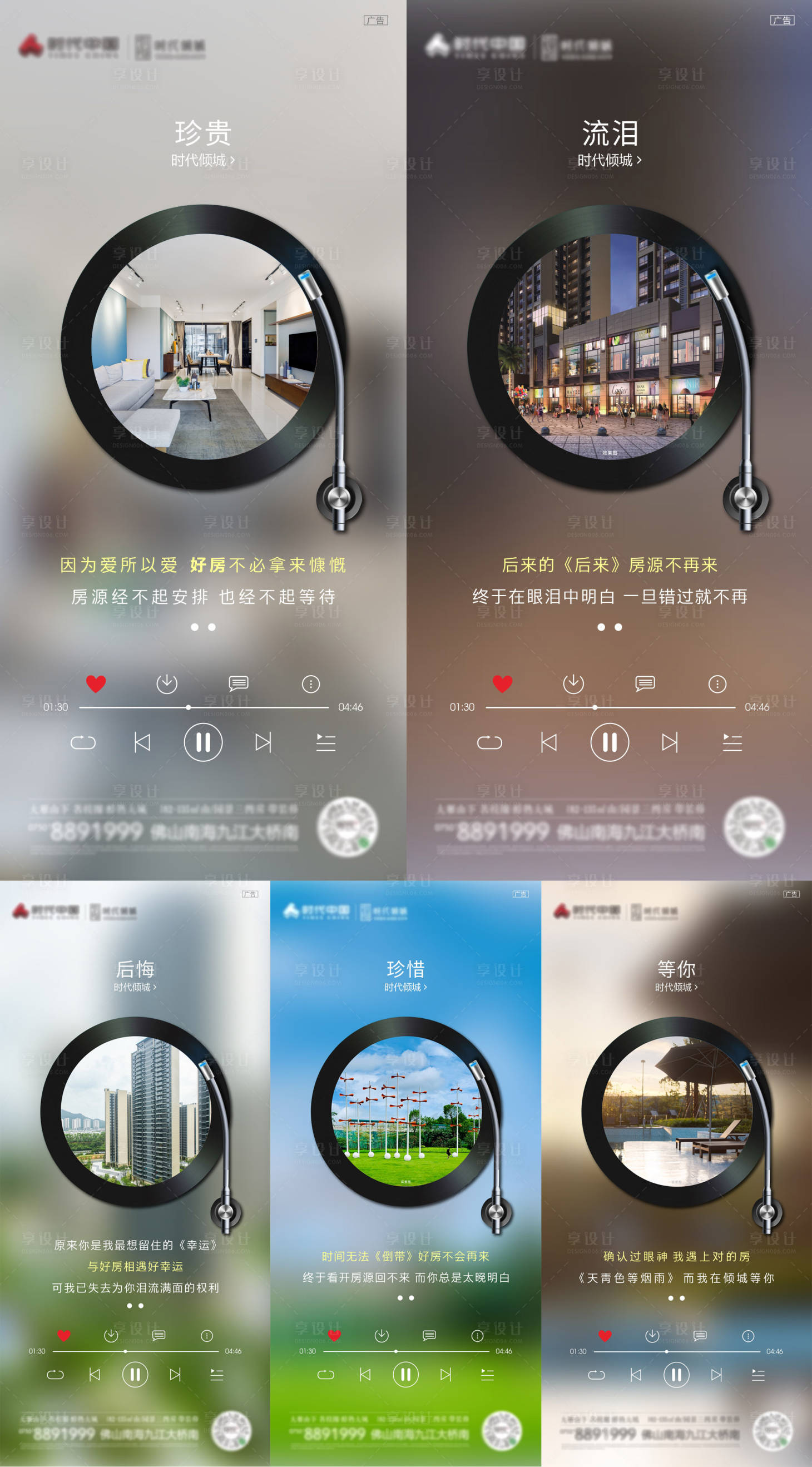 源文件下載【享設計】搜索編號：67160012193268608【價值點系列海報】