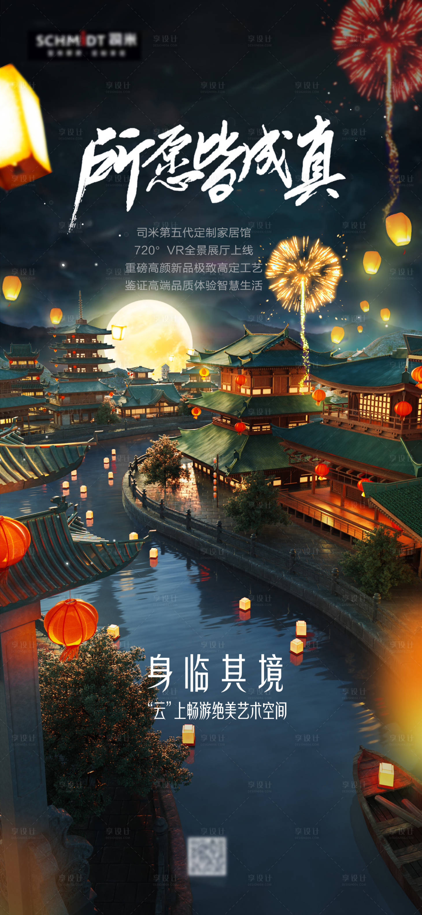 源文件下载【中秋国庆国潮创意海报】编号：69100012205041275