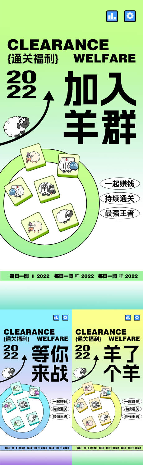 源文件下载【招商海报】编号：20220918095006276