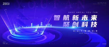 源文件下載【會議活動背景板】編號：96930012028139885