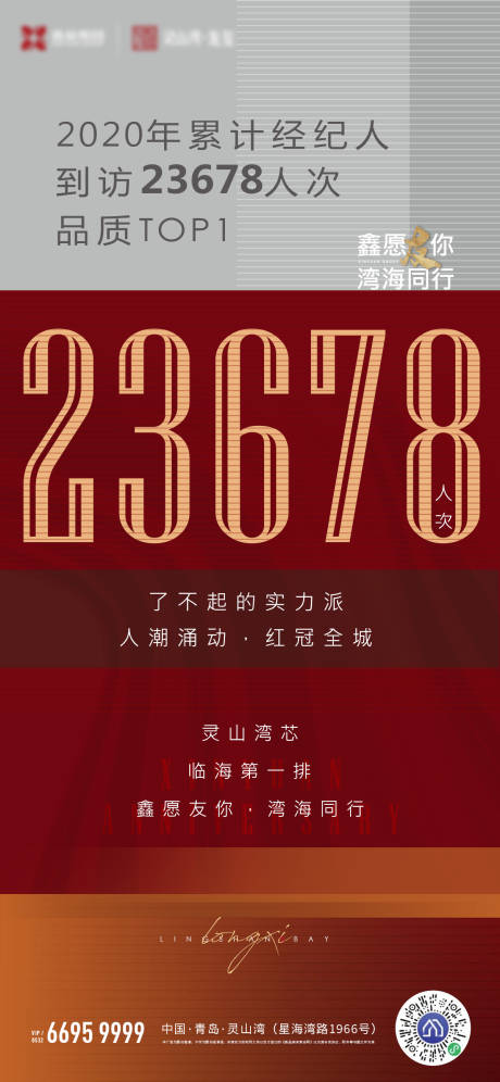 源文件下载【热销刷屏火爆】编号：78150012458756491