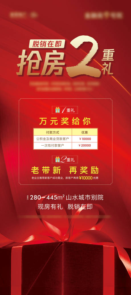 源文件下載【享設(shè)計(jì)】搜索編號(hào)：54330012253131908【展板】