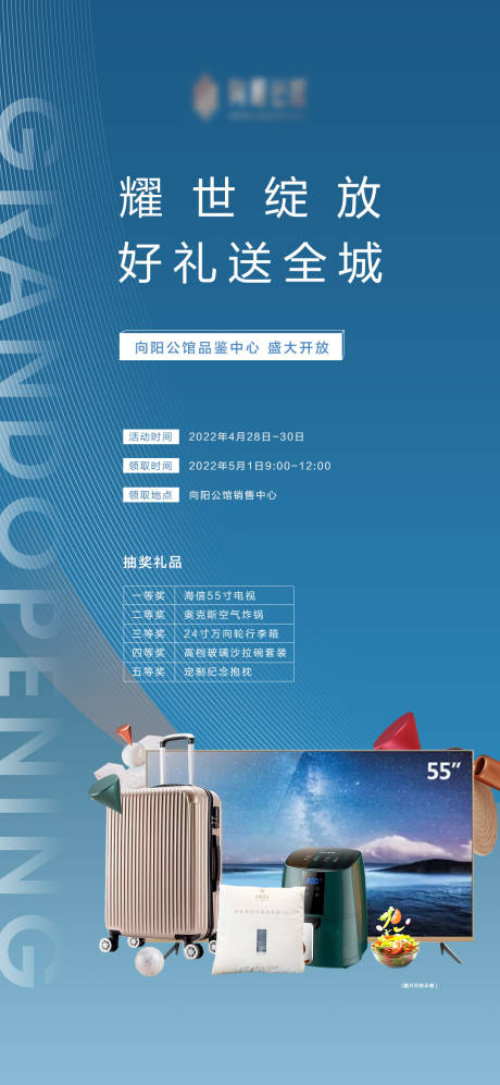 源文件下载【抽奖活动】编号：69460011998061284