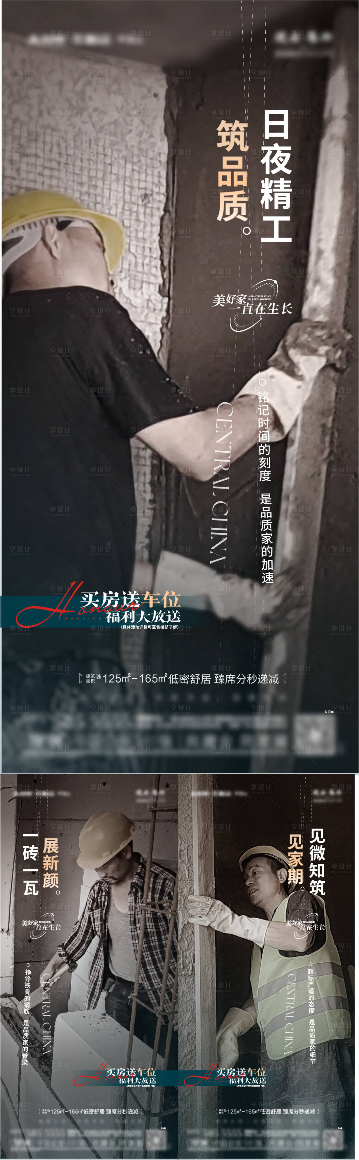 源文件下载【工程  】编号：73520012284634475