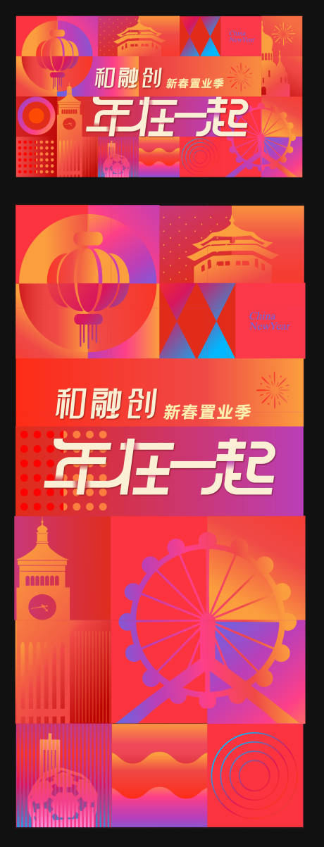 源文件下载【享设计】搜索编号：84810012130979279【新春购房节】