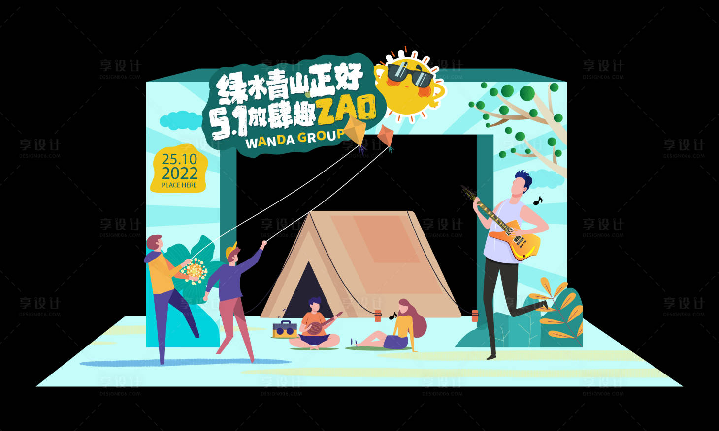 源文件下載【享設(shè)計(jì)】搜索編號(hào)：22570012368781272【音樂(lè)節(jié)活動(dòng)美陳】