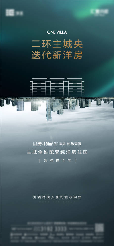 源文件下载【地产价值稿】编号：47910012168198703