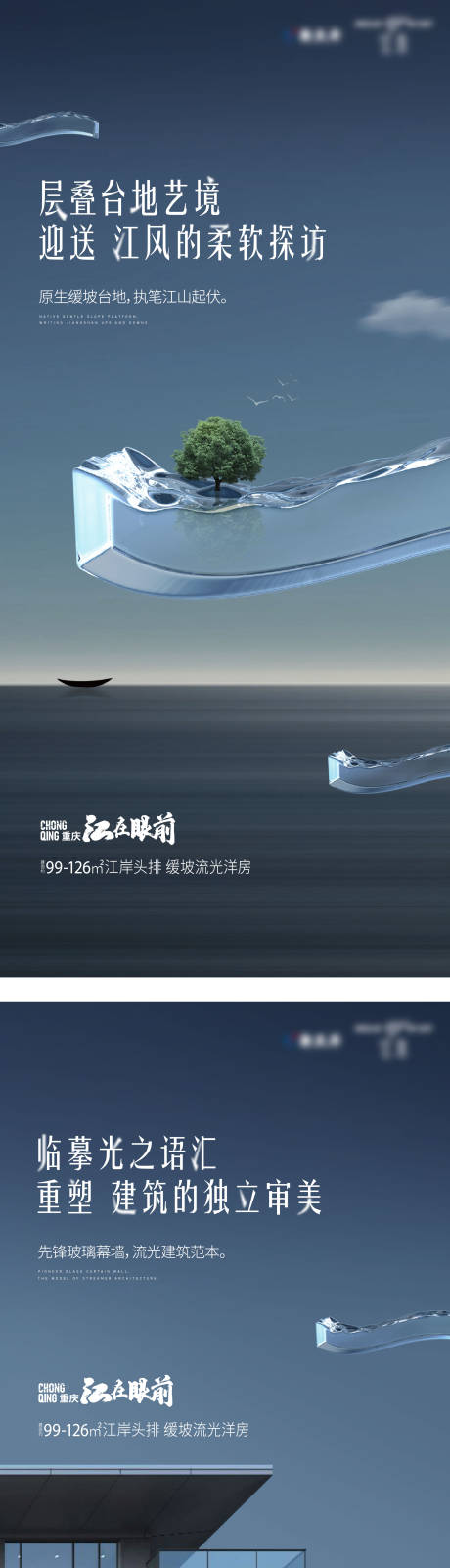 源文件下载【调性提案质感概念】编号：28020012499928343