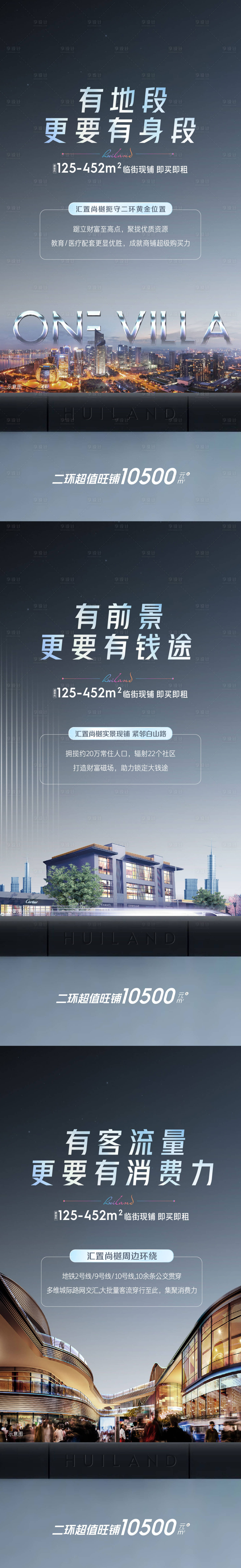 源文件下載【享設計】搜索編號：86790012063846776【商鋪海報 】