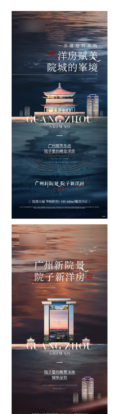 源文件下载【享设计】搜索编号：50100012062101500【价值海报】