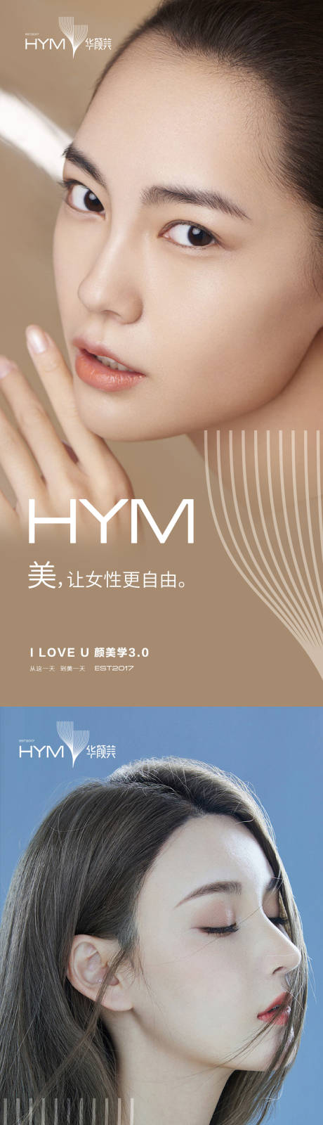 源文件下载【早安日签海报】编号：48110012234799254