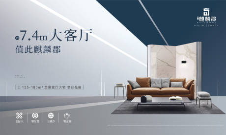 源文件下载【新中式地产户外户型展板】编号：48190012292667216
