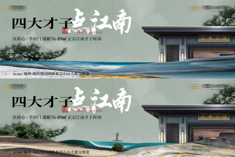 源文件下载【享设计】搜索编号：67120012164691061【地产中式主画面】